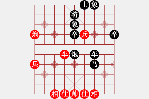 象棋棋譜圖片：黑勝_中國(guó)象棋-雷電模擬器_BUGCHESS_AVX2_110步_20240204012715112.xqf - 步數(shù)：70 