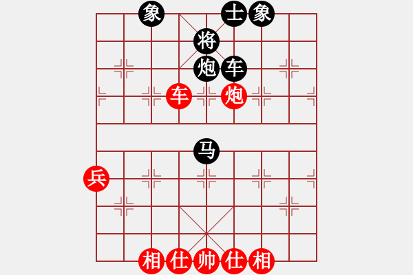 象棋棋譜圖片：黑勝_中國(guó)象棋-雷電模擬器_BUGCHESS_AVX2_110步_20240204012715112.xqf - 步數(shù)：80 