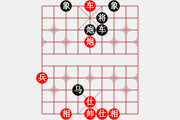 象棋棋譜圖片：黑勝_中國(guó)象棋-雷電模擬器_BUGCHESS_AVX2_110步_20240204012715112.xqf - 步數(shù)：90 