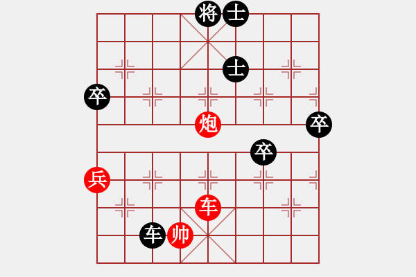 象棋棋譜圖片：大兵小兵(9段)-負-新疆張欣(日帥) - 步數(shù)：100 