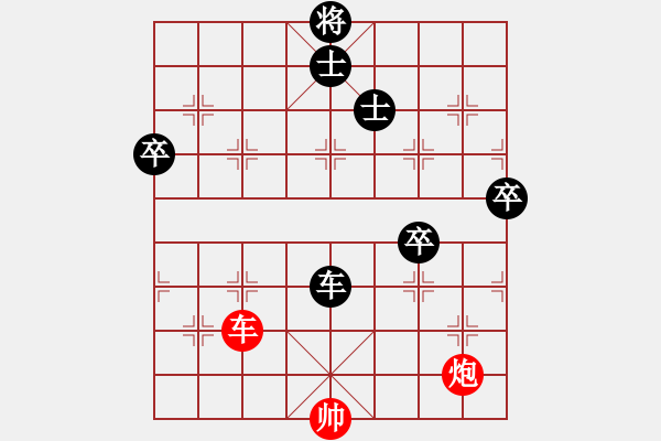 象棋棋譜圖片：大兵小兵(9段)-負-新疆張欣(日帥) - 步數(shù)：110 