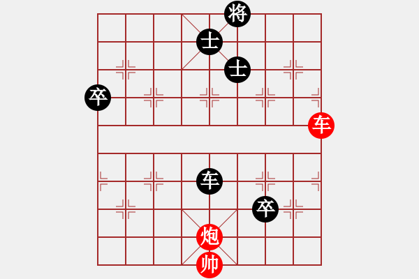 象棋棋譜圖片：大兵小兵(9段)-負-新疆張欣(日帥) - 步數(shù)：120 