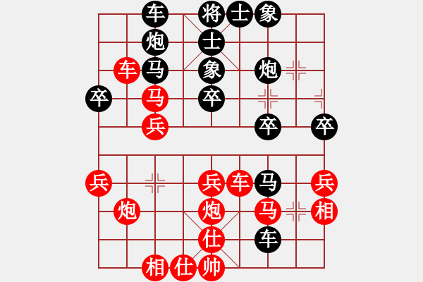 象棋棋譜圖片：大兵小兵(9段)-負-新疆張欣(日帥) - 步數(shù)：40 