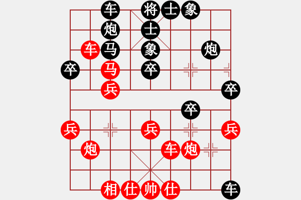 象棋棋譜圖片：大兵小兵(9段)-負-新疆張欣(日帥) - 步數(shù)：50 