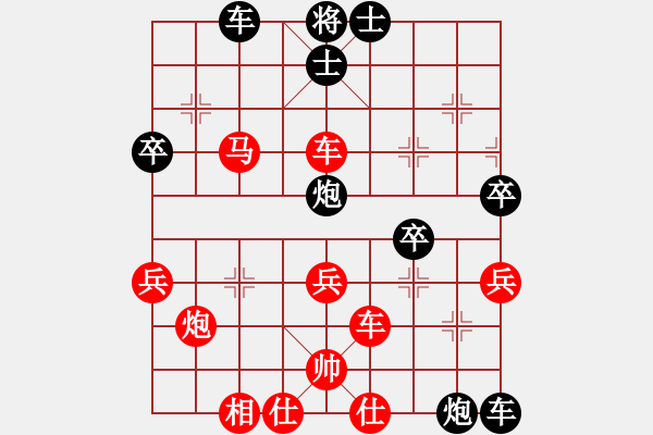 象棋棋譜圖片：大兵小兵(9段)-負-新疆張欣(日帥) - 步數(shù)：60 