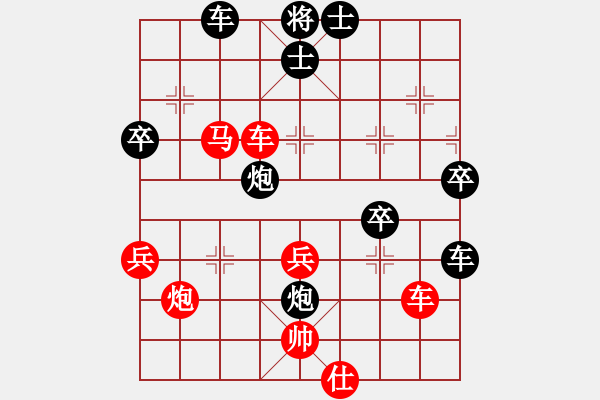 象棋棋譜圖片：大兵小兵(9段)-負-新疆張欣(日帥) - 步數(shù)：70 