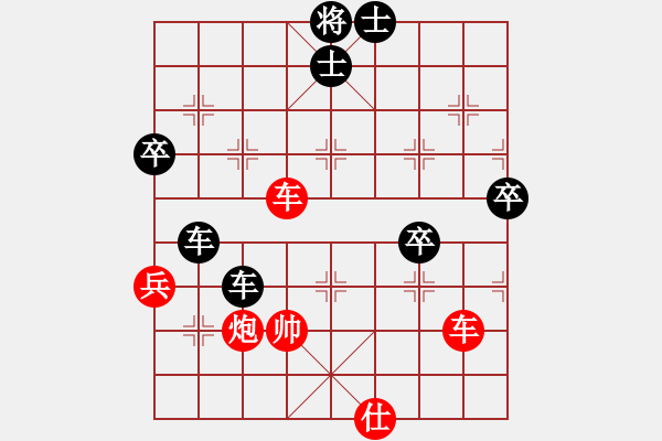 象棋棋譜圖片：大兵小兵(9段)-負-新疆張欣(日帥) - 步數(shù)：80 