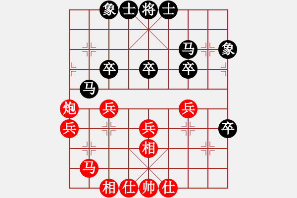 象棋棋譜圖片：相伴終身(5段)-和-紅藍(lán)之戀(9段) - 步數(shù)：40 