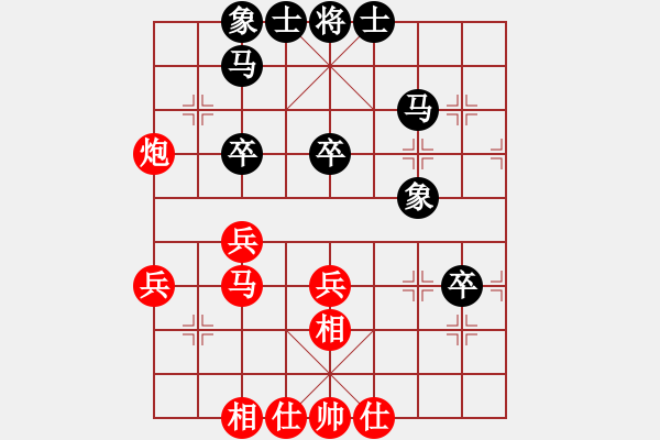 象棋棋譜圖片：相伴終身(5段)-和-紅藍(lán)之戀(9段) - 步數(shù)：50 