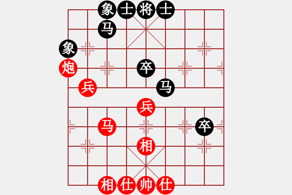 象棋棋譜圖片：相伴終身(5段)-和-紅藍(lán)之戀(9段) - 步數(shù)：60 