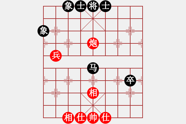 象棋棋譜圖片：相伴終身(5段)-和-紅藍(lán)之戀(9段) - 步數(shù)：68 