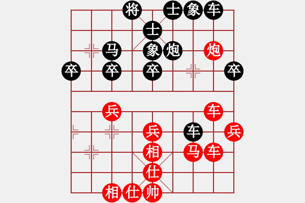 象棋棋譜圖片：太平洋VS 楊官磷 大獵手炮 - 步數(shù)：40 