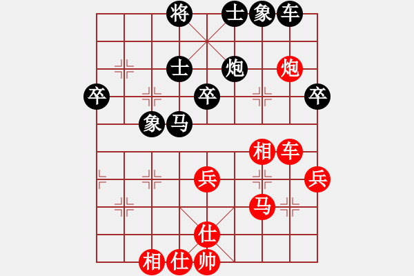 象棋棋譜圖片：太平洋VS 楊官磷 大獵手炮 - 步數(shù)：50 