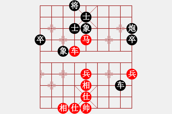 象棋棋譜圖片：太平洋VS 楊官磷 大獵手炮 - 步數(shù)：60 