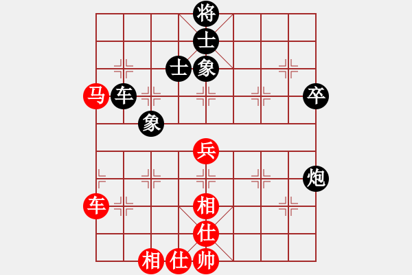 象棋棋譜圖片：太平洋VS 楊官磷 大獵手炮 - 步數(shù)：70 