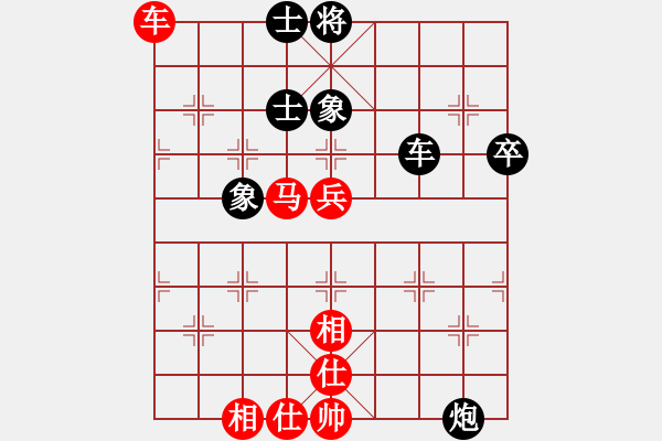 象棋棋譜圖片：太平洋VS 楊官磷 大獵手炮 - 步數(shù)：80 