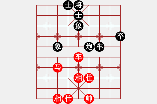 象棋棋譜圖片：太平洋VS 楊官磷 大獵手炮 - 步數(shù)：90 