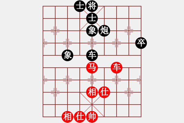 象棋棋譜圖片：太平洋VS 楊官磷 大獵手炮 - 步數(shù)：96 