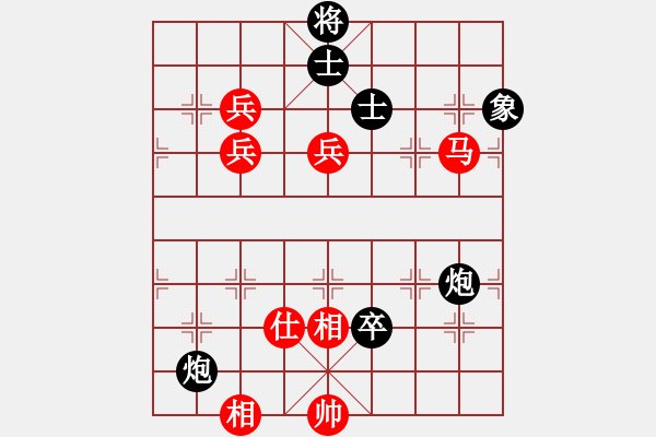 象棋棋譜圖片：王海慶先勝張繼訊 - 步數(shù)：110 