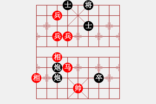 象棋棋譜圖片：王海慶先勝張繼訊 - 步數(shù)：130 