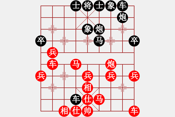 象棋棋譜圖片：王海慶先勝張繼訊 - 步數(shù)：30 