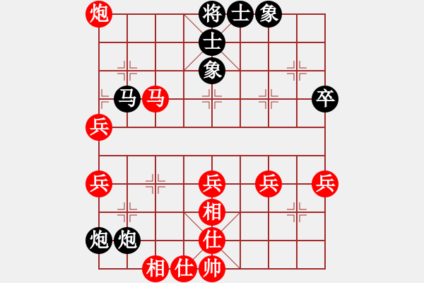 象棋棋譜圖片：王海慶先勝張繼訊 - 步數(shù)：50 