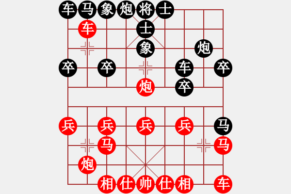 象棋棋譜圖片：痛失戰(zhàn)機(jī) 潰不成軍：三臺(tái)怪手[紅] -VS- 藍(lán)月亮[黑] - 步數(shù)：20 