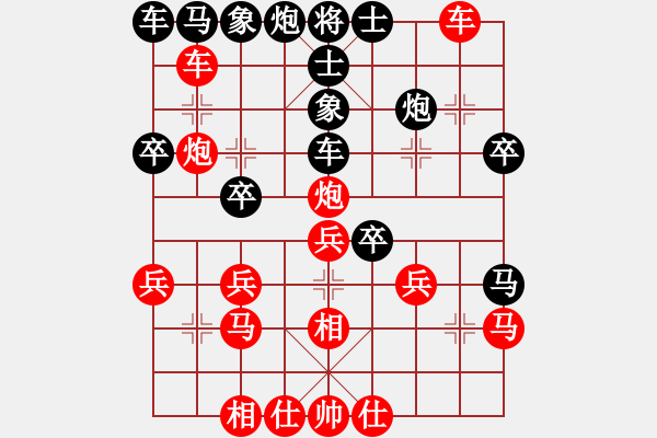 象棋棋譜圖片：痛失戰(zhàn)機(jī) 潰不成軍：三臺(tái)怪手[紅] -VS- 藍(lán)月亮[黑] - 步數(shù)：30 