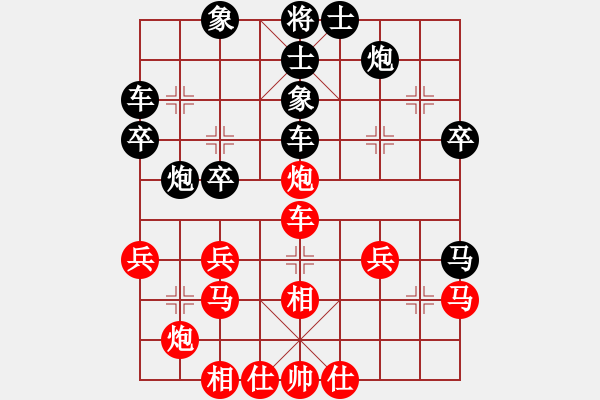 象棋棋譜圖片：痛失戰(zhàn)機(jī) 潰不成軍：三臺(tái)怪手[紅] -VS- 藍(lán)月亮[黑] - 步數(shù)：40 