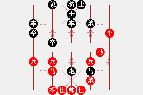 象棋棋譜圖片：痛失戰(zhàn)機(jī) 潰不成軍：三臺(tái)怪手[紅] -VS- 藍(lán)月亮[黑] - 步數(shù)：50 