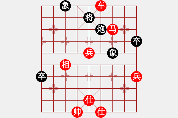 象棋棋譜圖片：中炮對黑飛左象拐腳馬（旋風(fēng)V7.0拆棋）紅勝 - 步數(shù)：90 