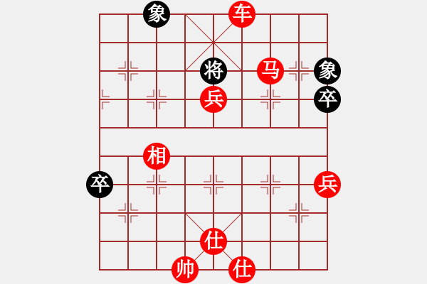 象棋棋譜圖片：中炮對黑飛左象拐腳馬（旋風(fēng)V7.0拆棋）紅勝 - 步數(shù)：95 