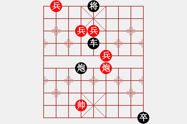 象棋棋譜圖片：將雨聞雷（亦名二炮爭先．大飛炮．炮打襄陽）紅先和 - 步數(shù)：30 