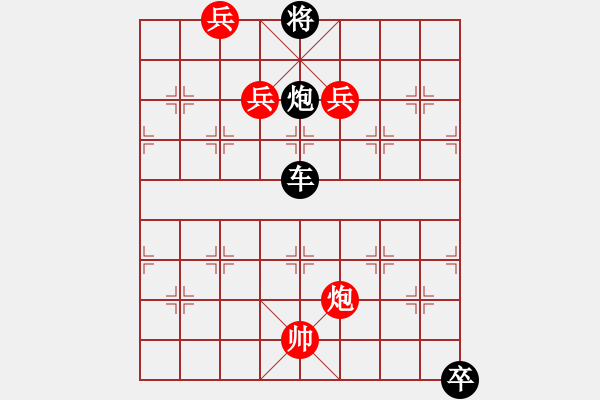 象棋棋譜圖片：將雨聞雷（亦名二炮爭先．大飛炮．炮打襄陽）紅先和 - 步數(shù)：40 