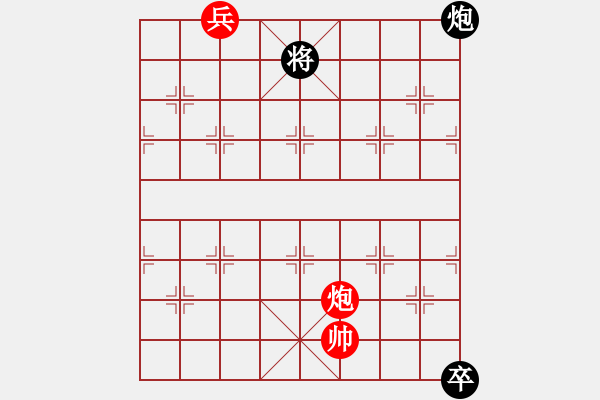 象棋棋譜圖片：將雨聞雷（亦名二炮爭先．大飛炮．炮打襄陽）紅先和 - 步數(shù)：50 