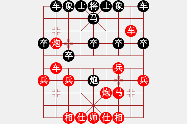 象棋棋譜圖片：山雞(2級)-勝-qtfy(2級) - 步數(shù)：23 