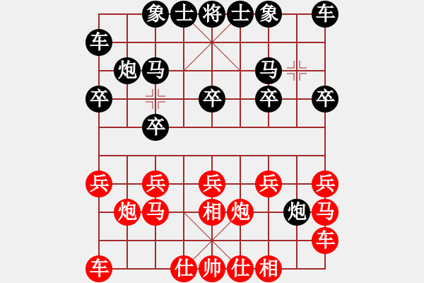 象棋棋譜圖片：州0618紅負(fù)葬心【起馬轉(zhuǎn)仕角炮對(duì)進(jìn)７卒】 - 步數(shù)：10 