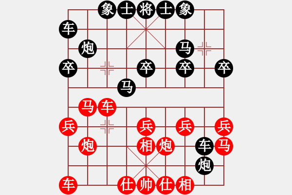 象棋棋譜圖片：州0618紅負(fù)葬心【起馬轉(zhuǎn)仕角炮對(duì)進(jìn)７卒】 - 步數(shù)：20 