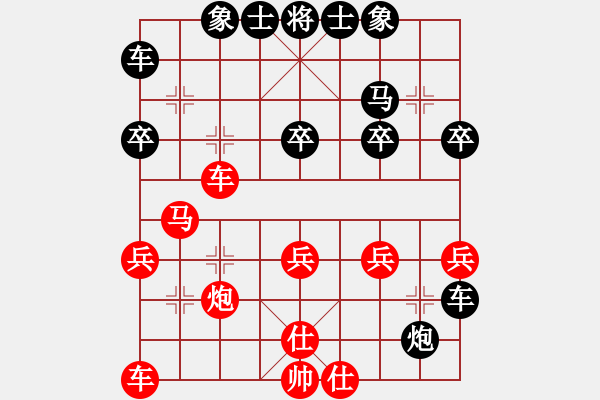 象棋棋譜圖片：州0618紅負(fù)葬心【起馬轉(zhuǎn)仕角炮對(duì)進(jìn)７卒】 - 步數(shù)：30 