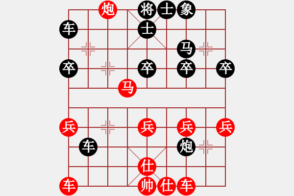 象棋棋譜圖片：州0618紅負(fù)葬心【起馬轉(zhuǎn)仕角炮對(duì)進(jìn)７卒】 - 步數(shù)：40 