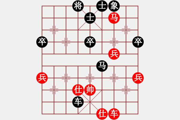 象棋棋譜圖片：州0618紅負(fù)葬心【起馬轉(zhuǎn)仕角炮對(duì)進(jìn)７卒】 - 步數(shù)：70 