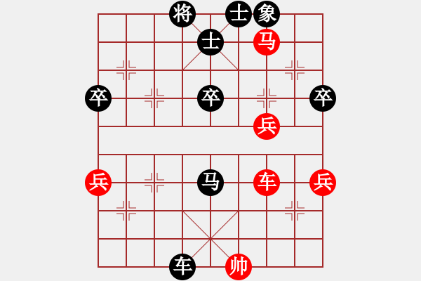 象棋棋譜圖片：州0618紅負(fù)葬心【起馬轉(zhuǎn)仕角炮對(duì)進(jìn)７卒】 - 步數(shù)：82 