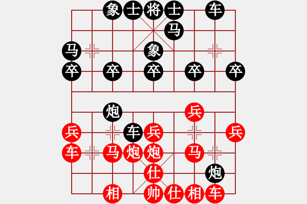 象棋棋譜圖片：個(gè)人 張?bào)K 負(fù) 三山 王正軍 - 步數(shù)：20 