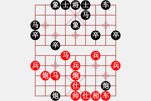 象棋棋譜圖片：個(gè)人 張?bào)K 負(fù) 三山 王正軍 - 步數(shù)：30 