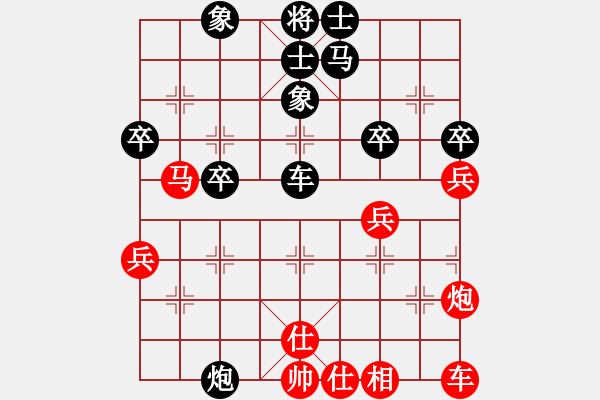 象棋棋譜圖片：個(gè)人 張?bào)K 負(fù) 三山 王正軍 - 步數(shù)：50 