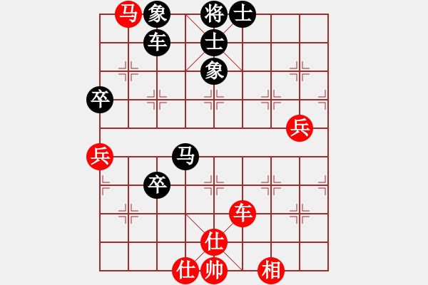 象棋棋譜圖片：個(gè)人 張?bào)K 負(fù) 三山 王正軍 - 步數(shù)：80 