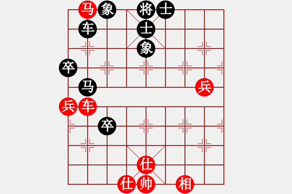 象棋棋譜圖片：個(gè)人 張?bào)K 負(fù) 三山 王正軍 - 步數(shù)：84 