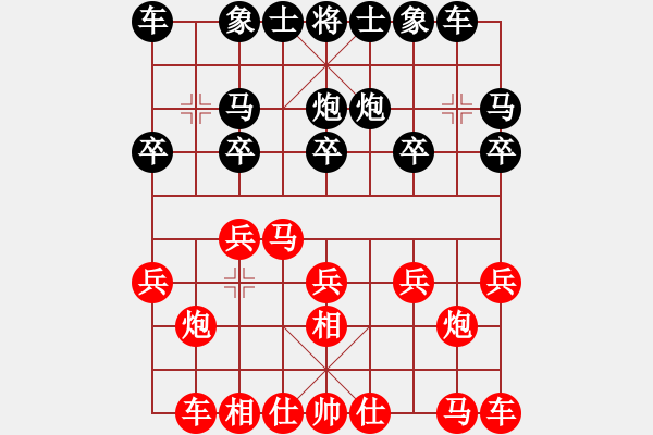 象棋棋譜圖片：原航 先和 林文漢 - 步數(shù)：10 