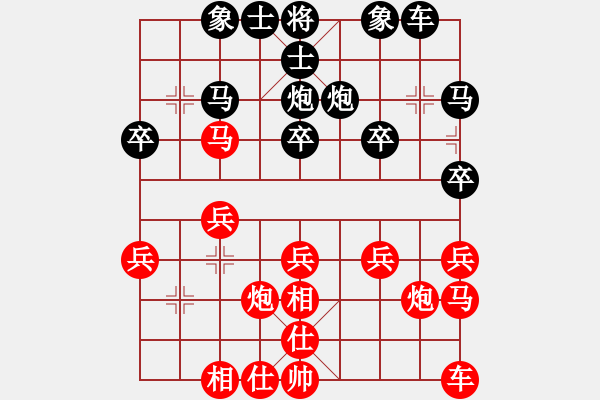 象棋棋譜圖片：原航 先和 林文漢 - 步數(shù)：20 