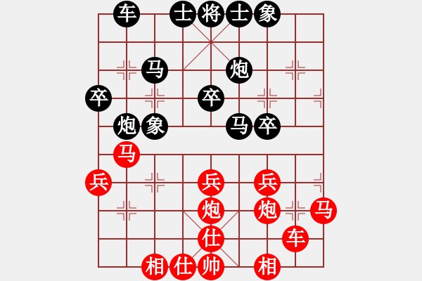 象棋棋譜圖片：kkdrogondd f570 - 步數(shù)：30 